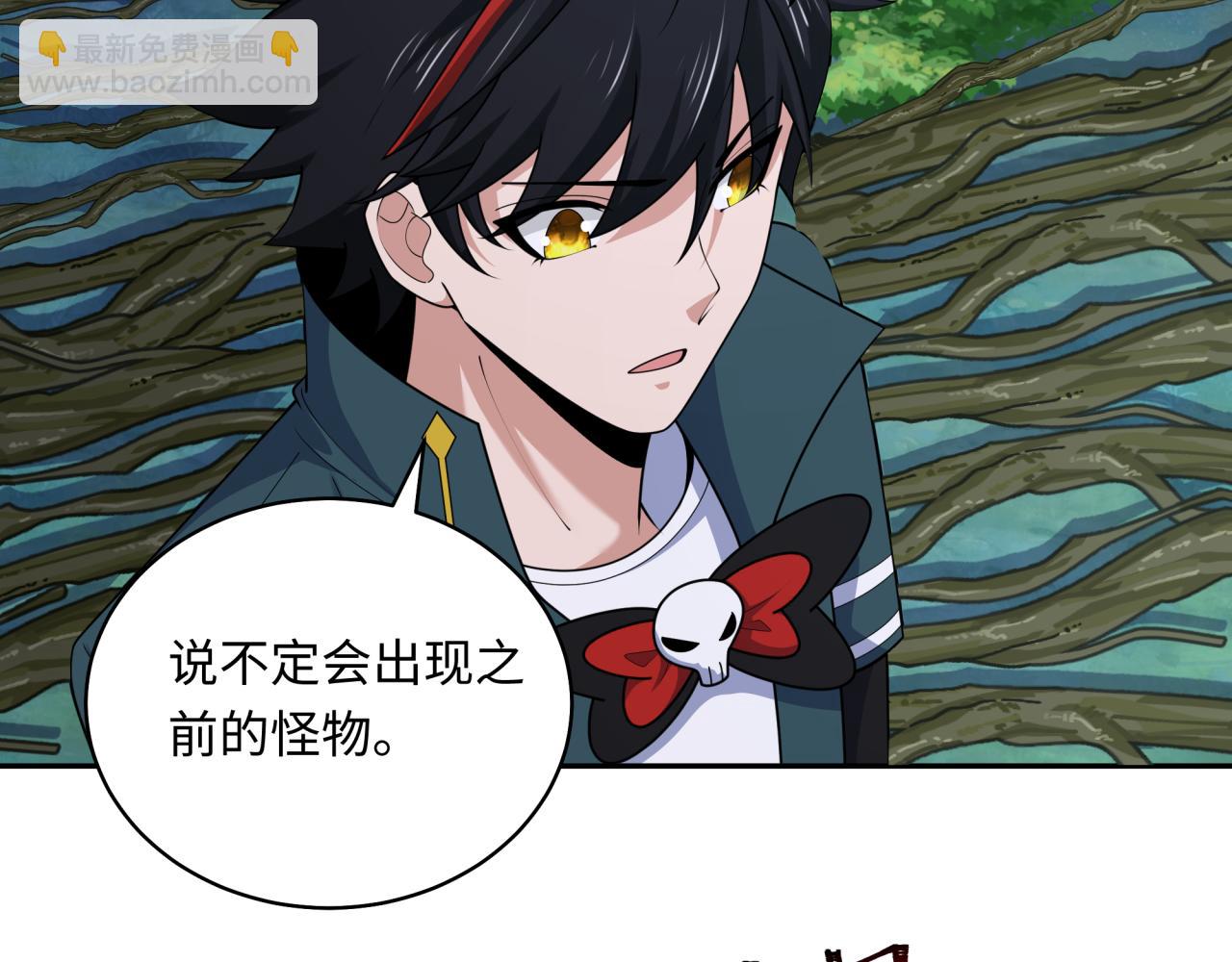 第213话 仙岛探险！89