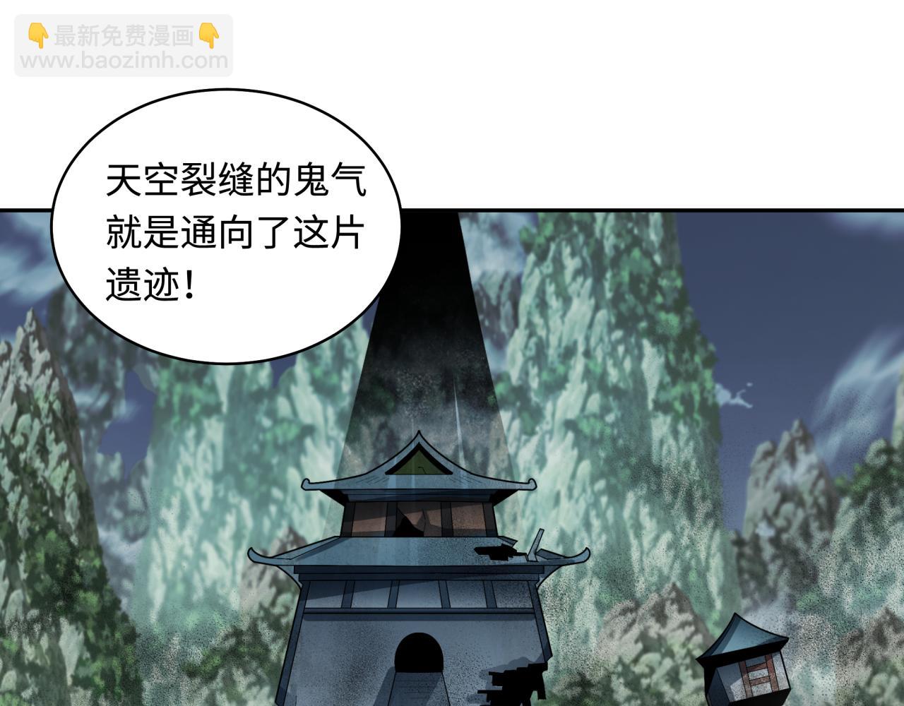 第213话 仙岛探险！94