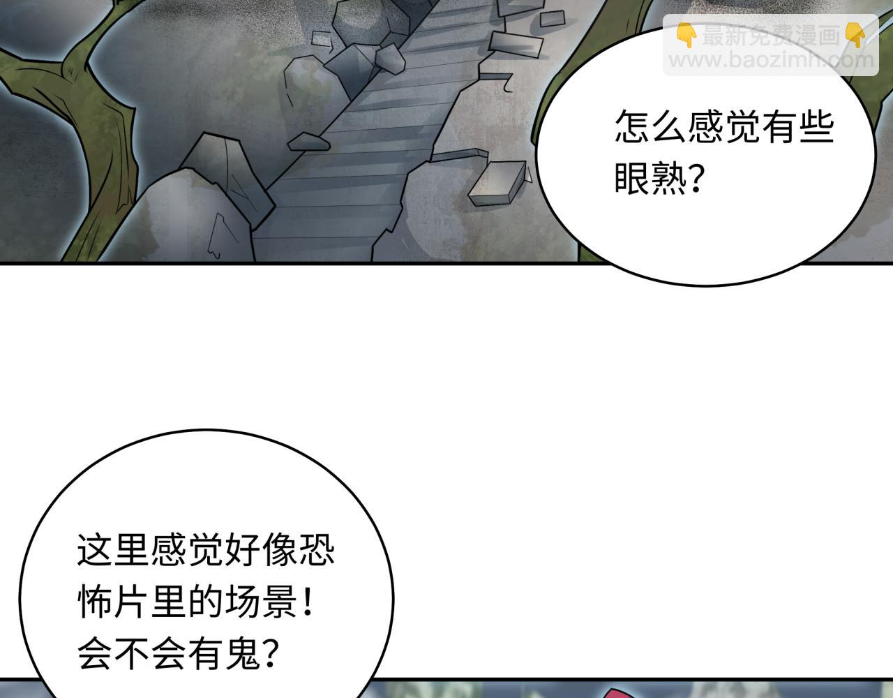 第213话 仙岛探险！96