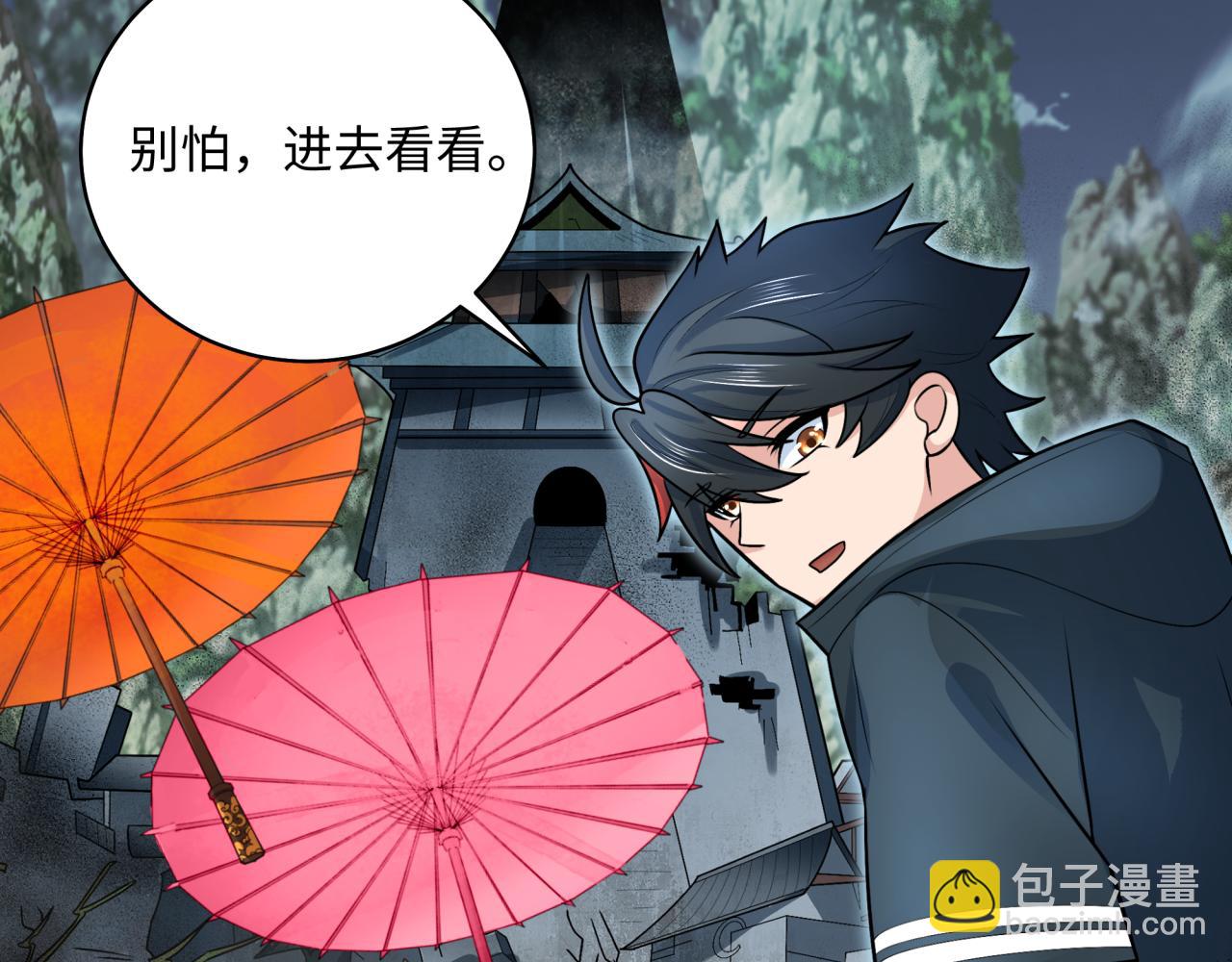 第213话 仙岛探险！99