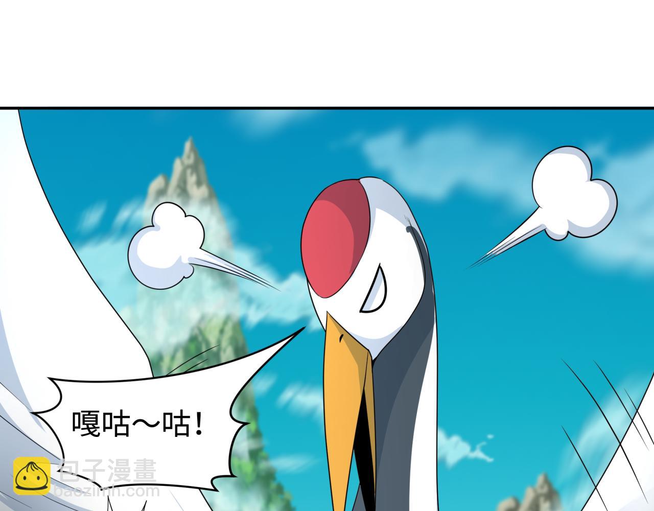 第214话 绫罗的诞生！106