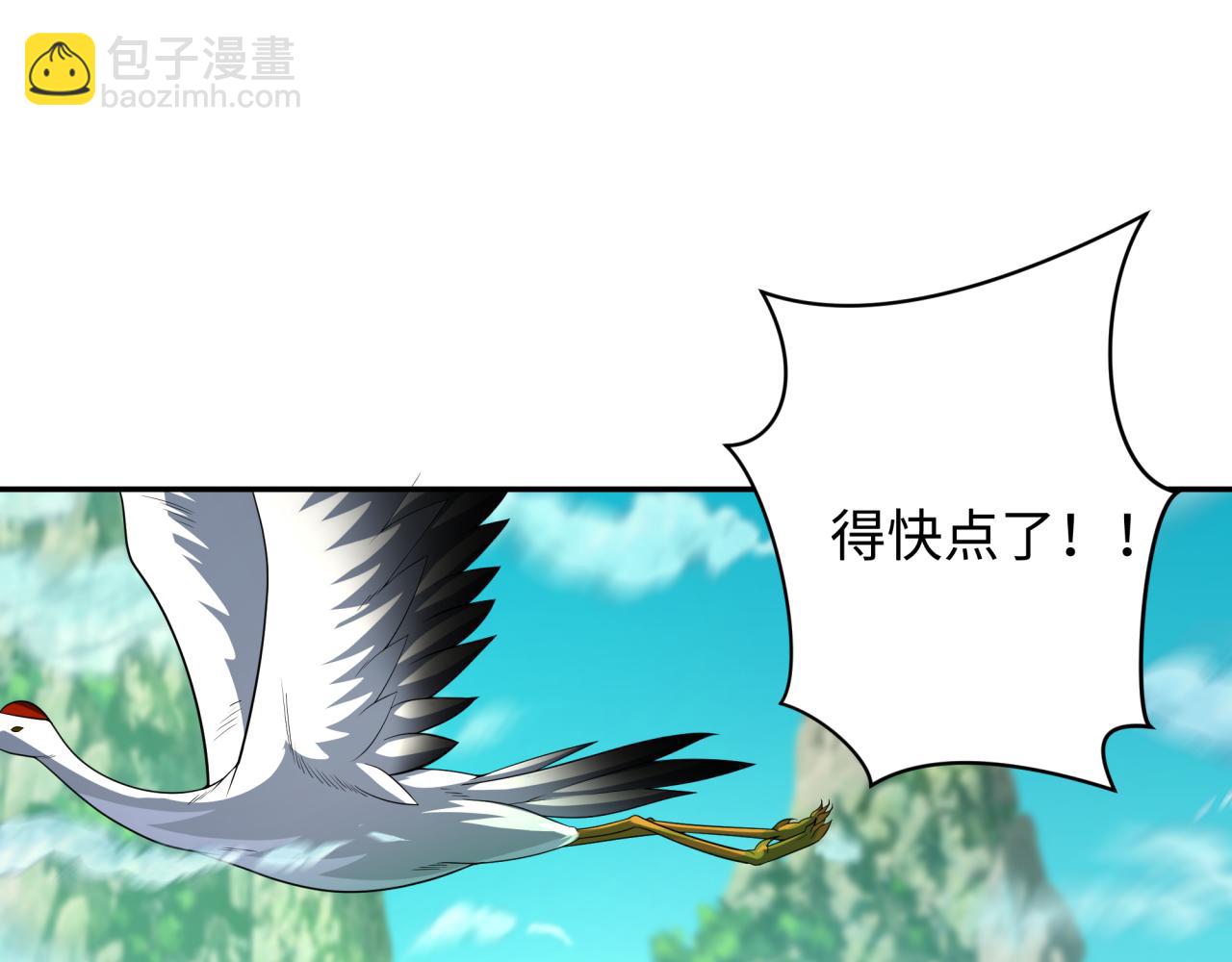 第214话 绫罗的诞生！110