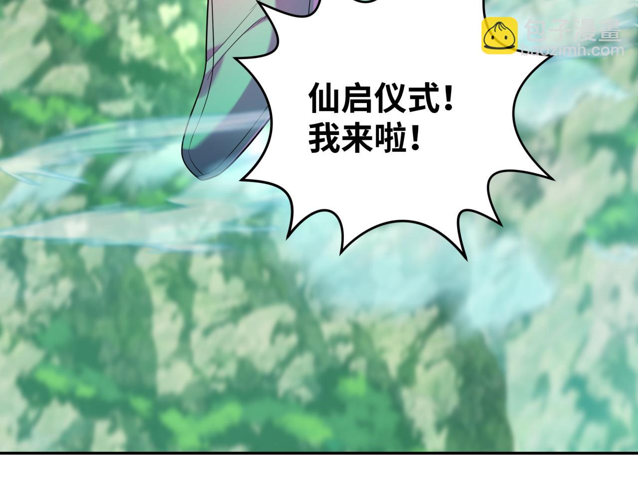 第214话 绫罗的诞生！119