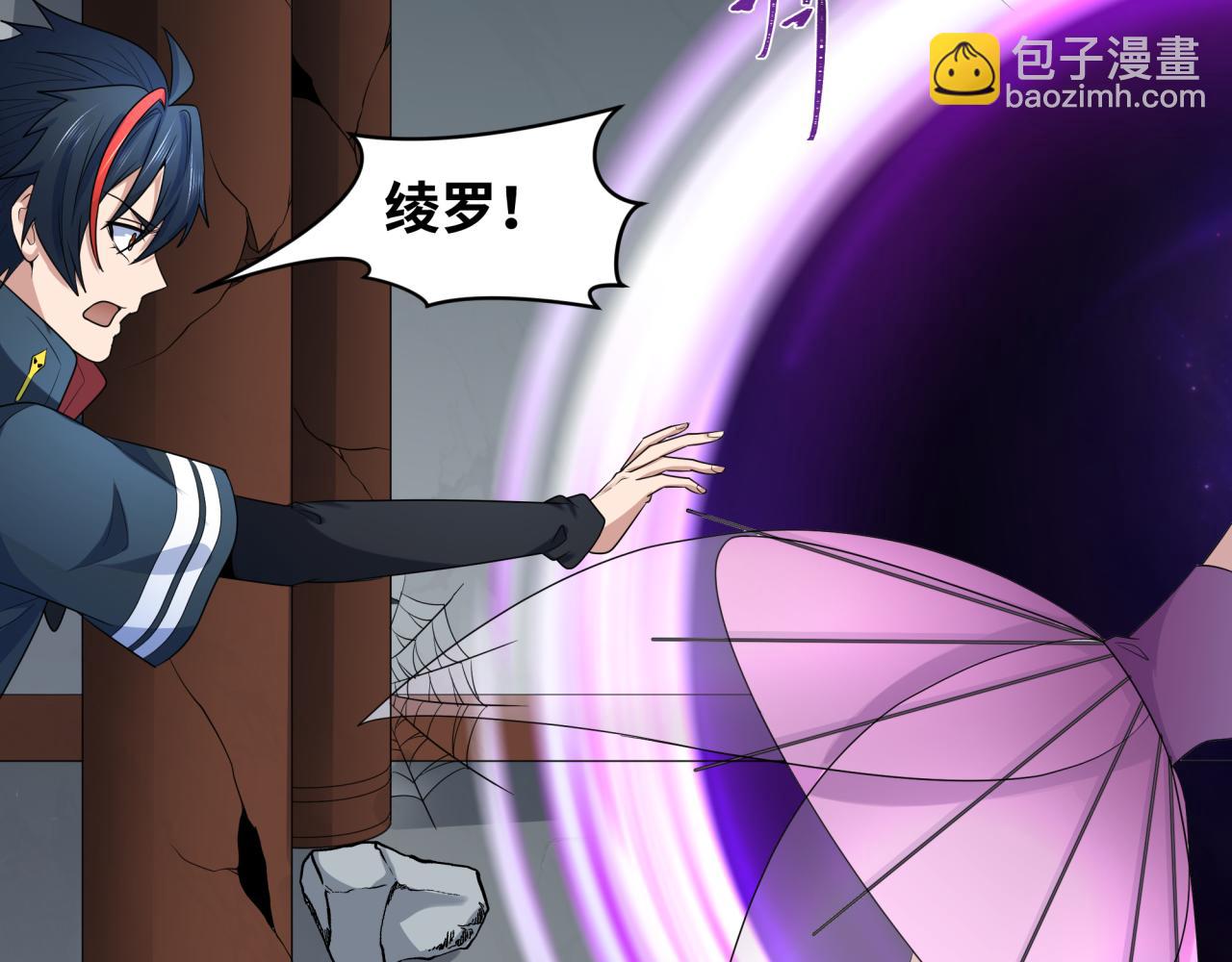 第214话 绫罗的诞生！14