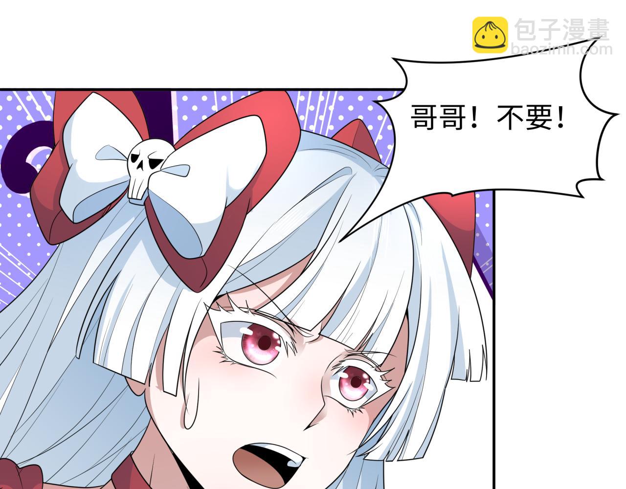 第214话 绫罗的诞生！16
