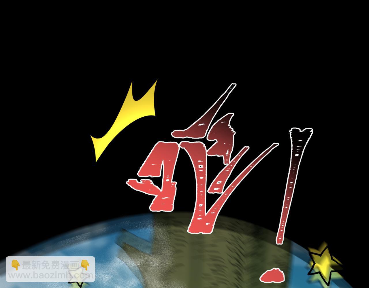 第214话 绫罗的诞生！24