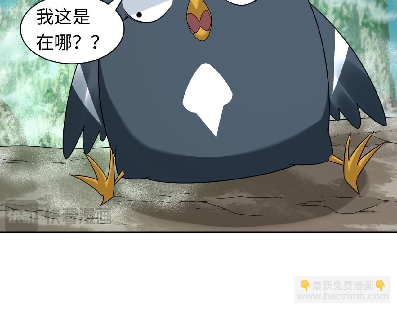 第214话 绫罗的诞生！27