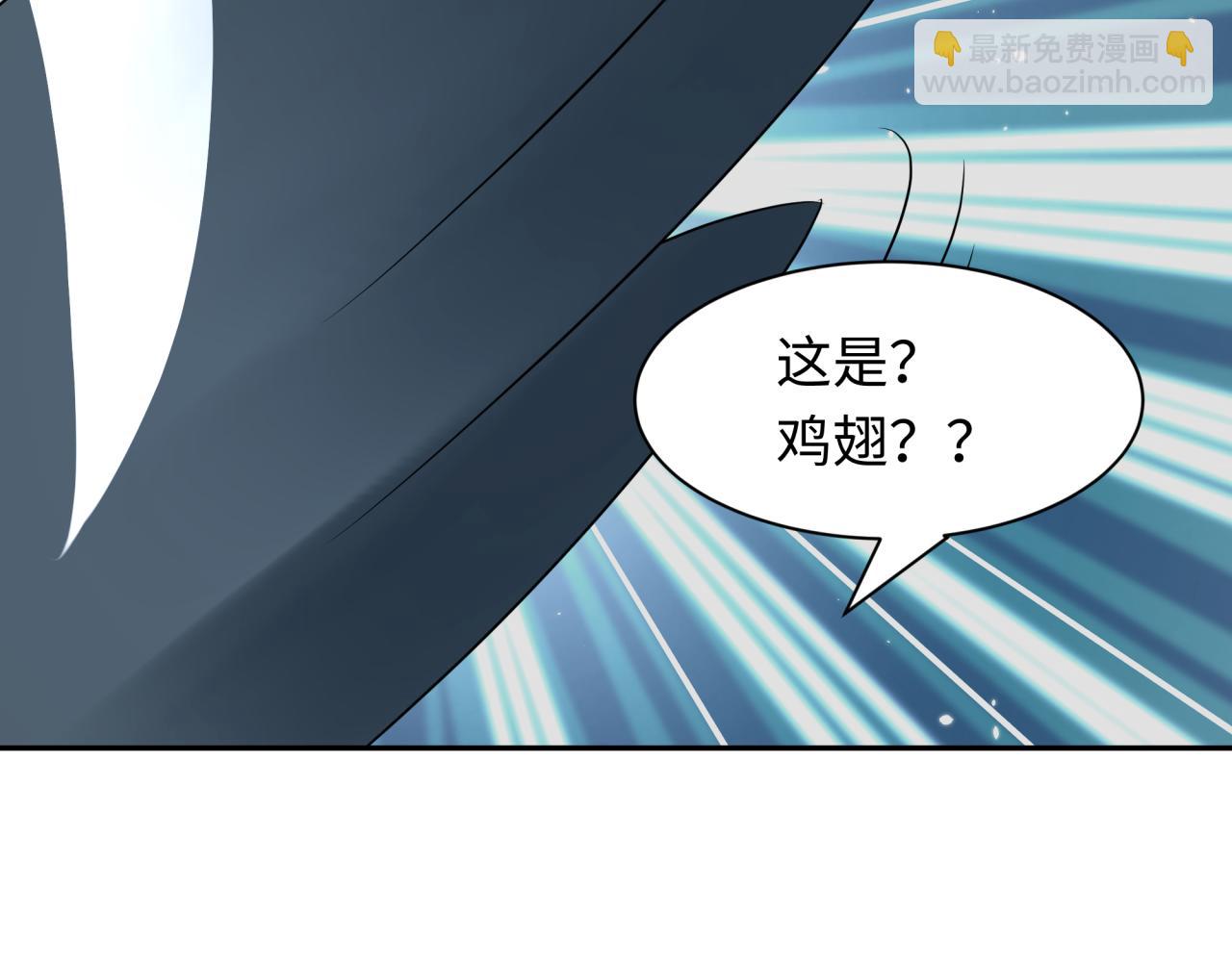 第214话 绫罗的诞生！29