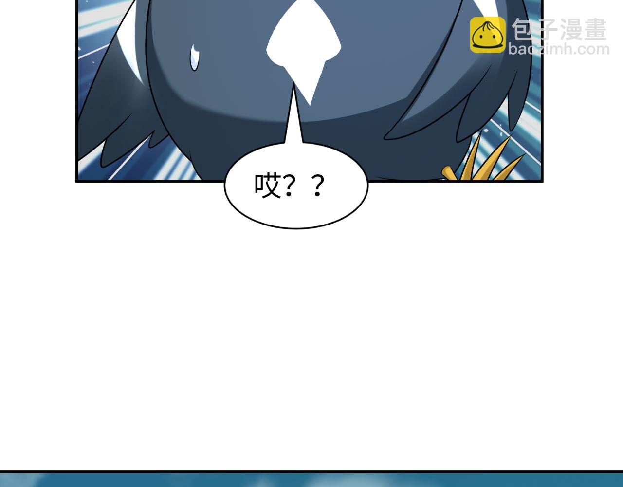 第214话 绫罗的诞生！31