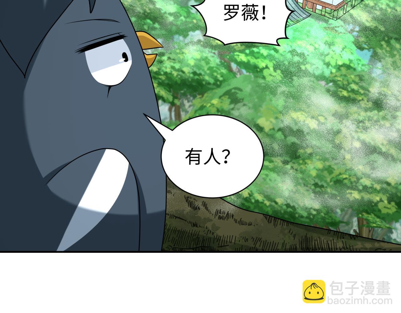 第214话 绫罗的诞生！35