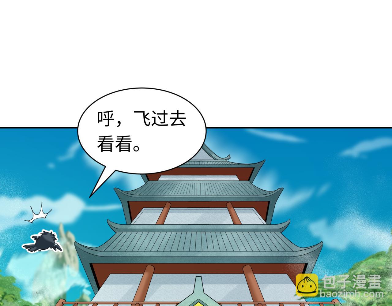 第214话 绫罗的诞生！36