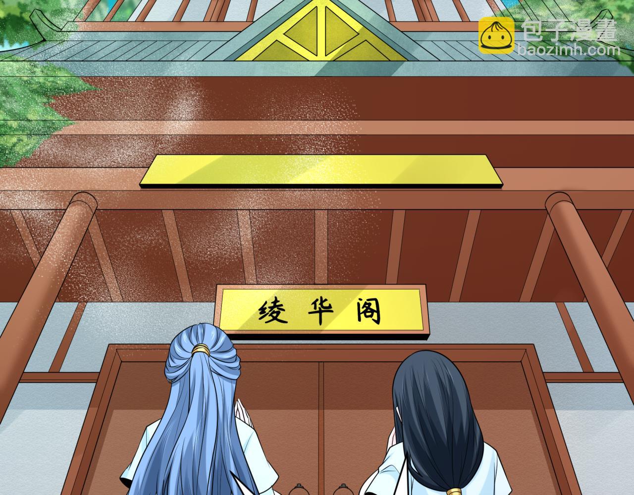第214话 绫罗的诞生！37