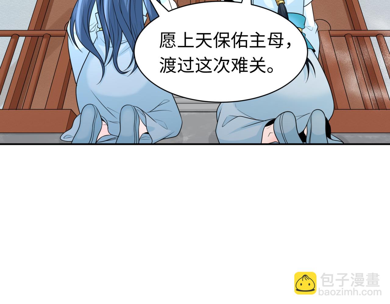 第214话 绫罗的诞生！38