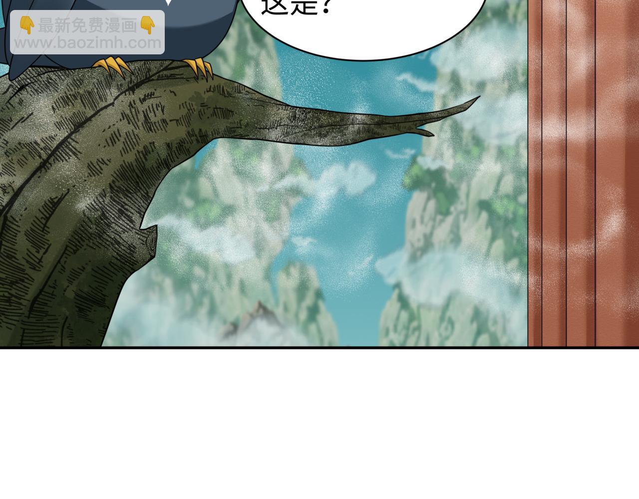 第214话 绫罗的诞生！40