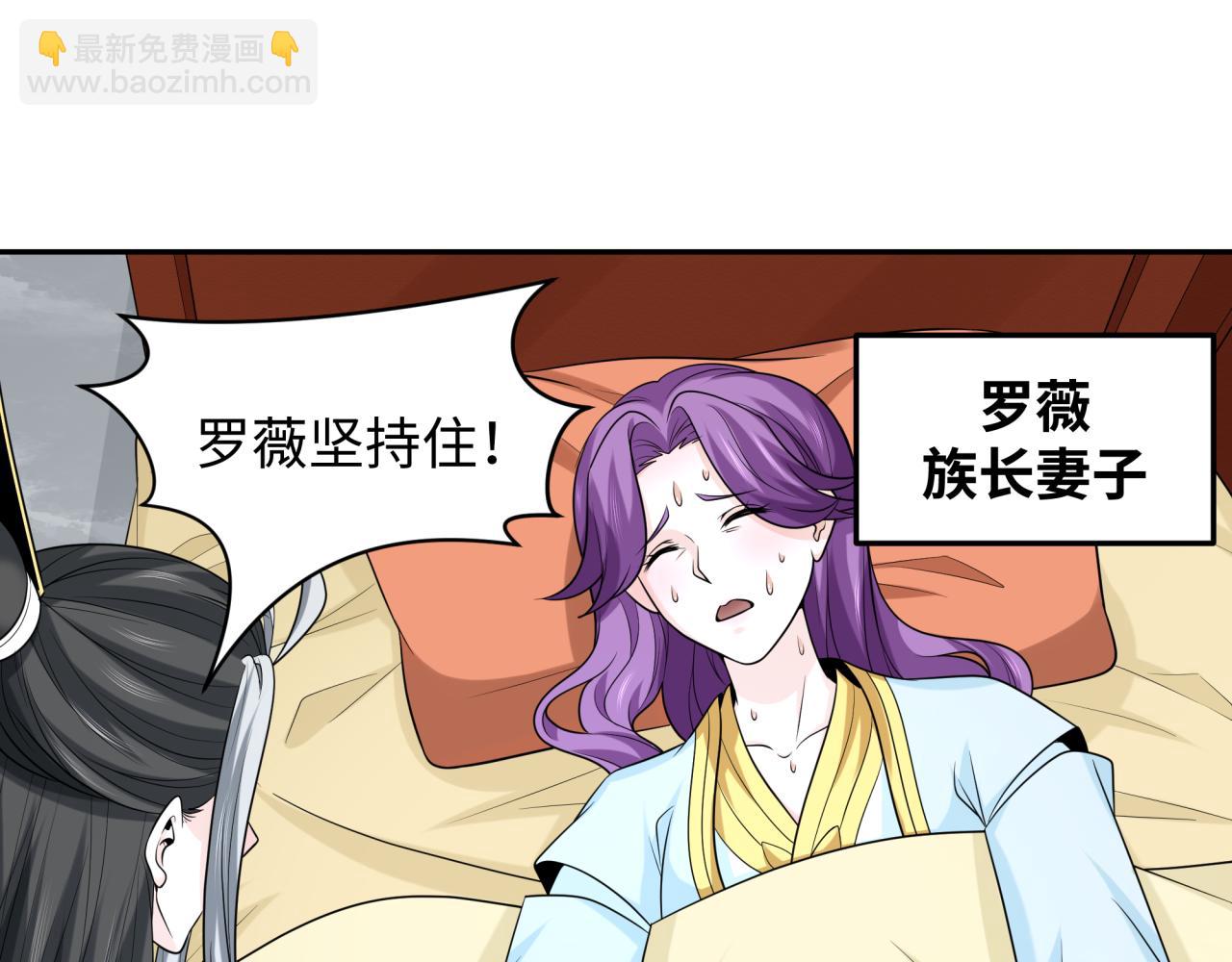第214话 绫罗的诞生！41