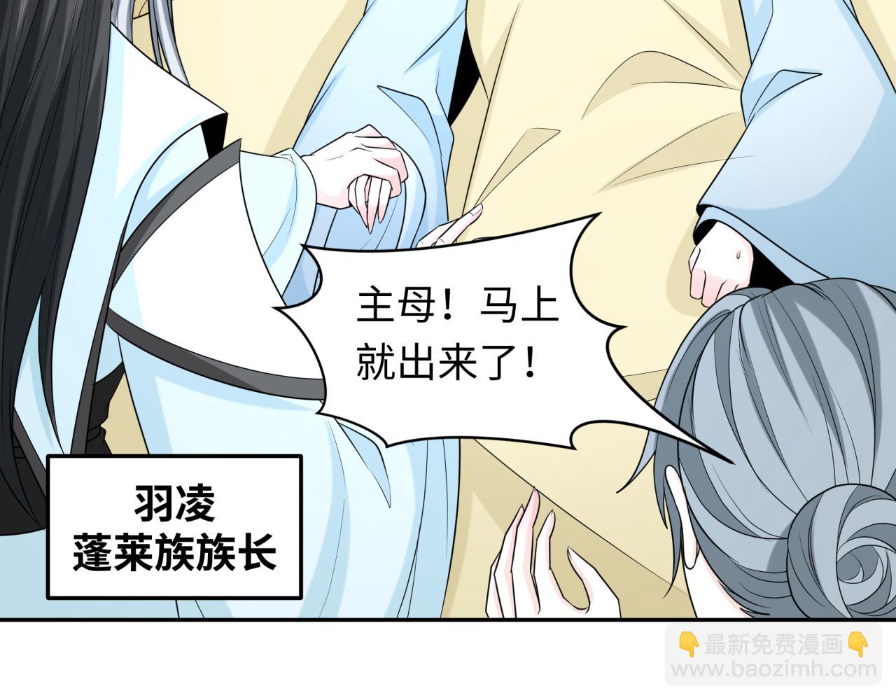 第214话 绫罗的诞生！42