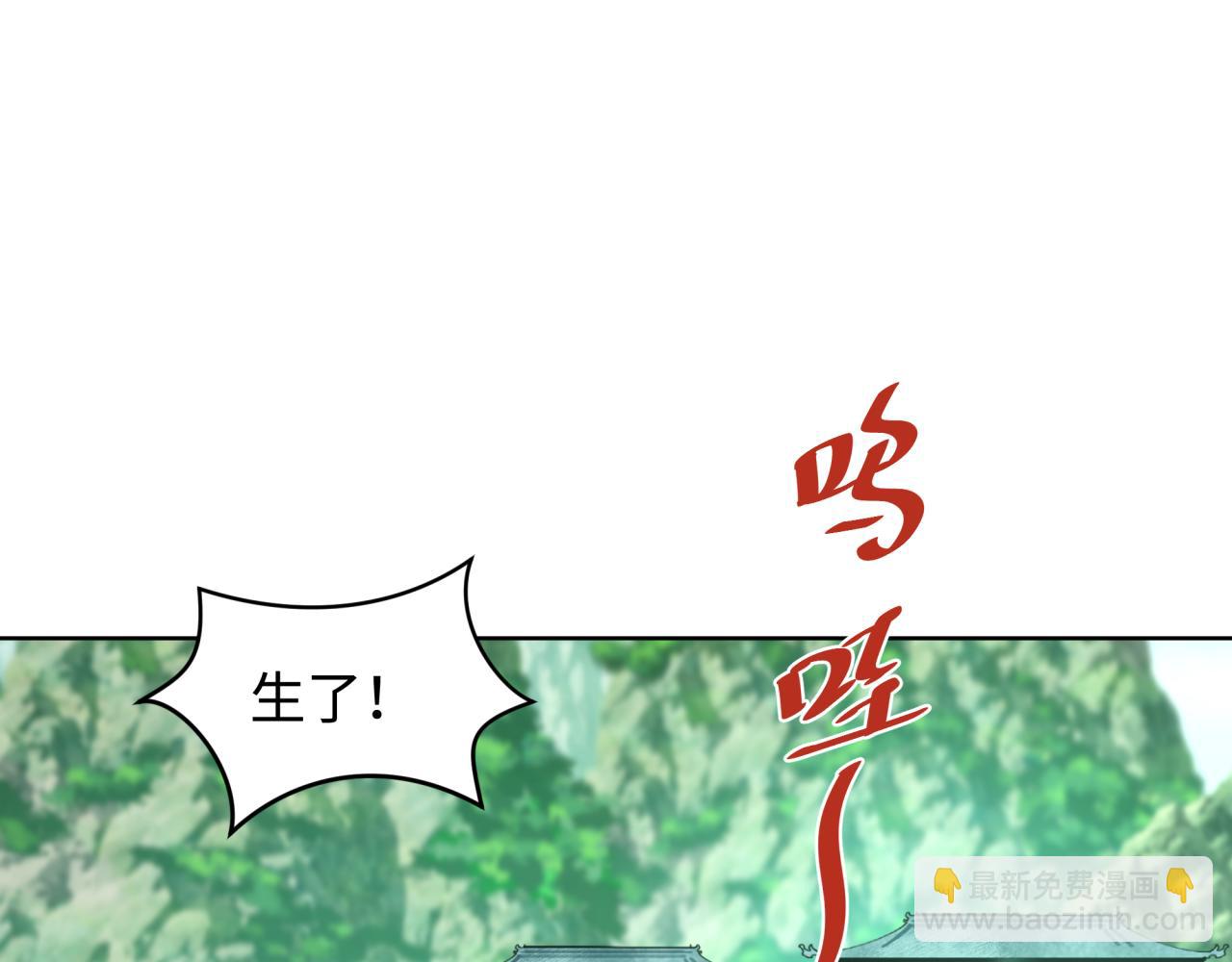 第214话 绫罗的诞生！44