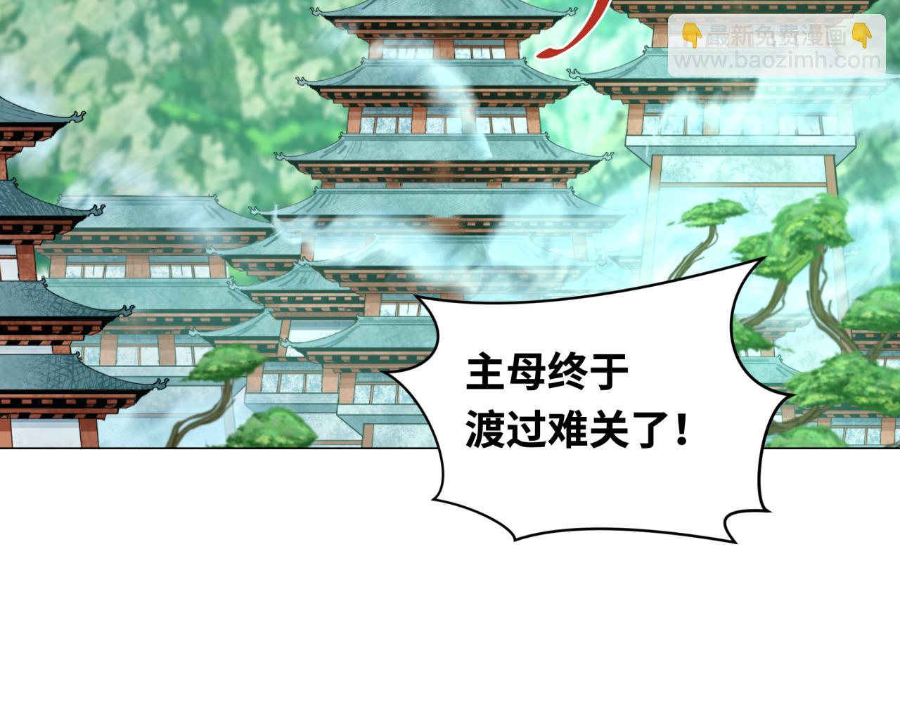 第214话 绫罗的诞生！45