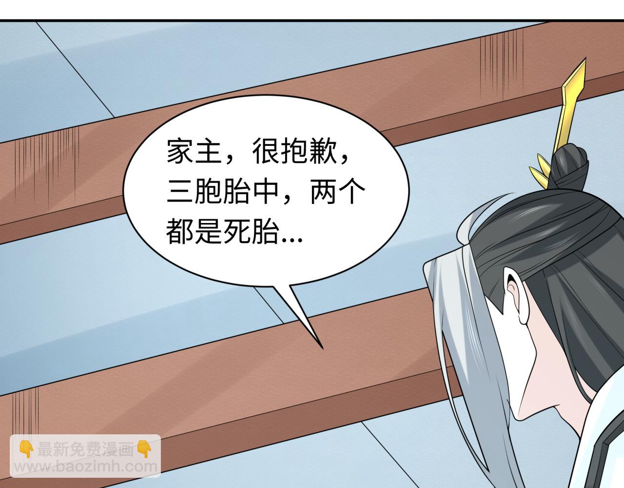 第214话 绫罗的诞生！46