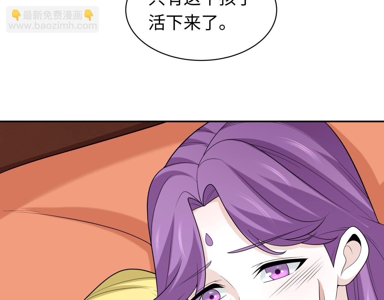 第214话 绫罗的诞生！48