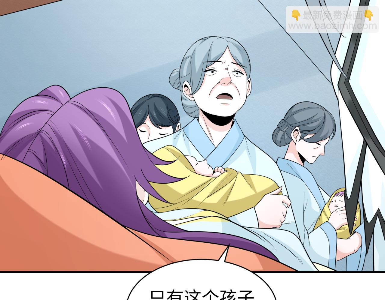 第214话 绫罗的诞生！51