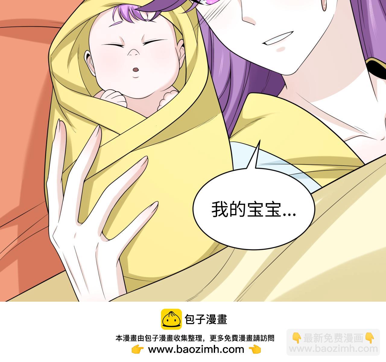 第214话 绫罗的诞生！53