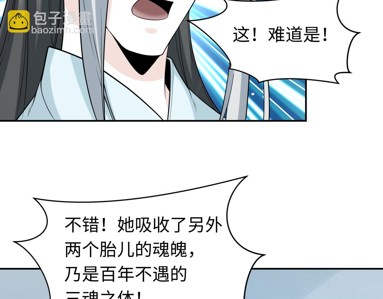 第214话 绫罗的诞生！60