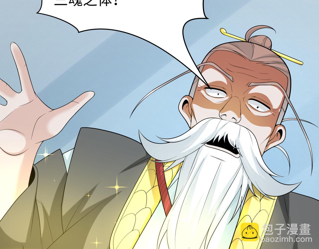 第214话 绫罗的诞生！61