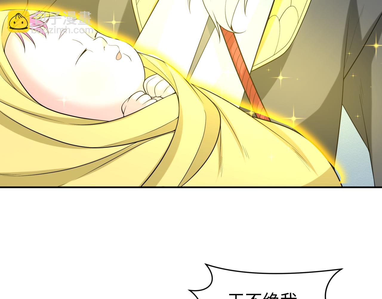 第214话 绫罗的诞生！62
