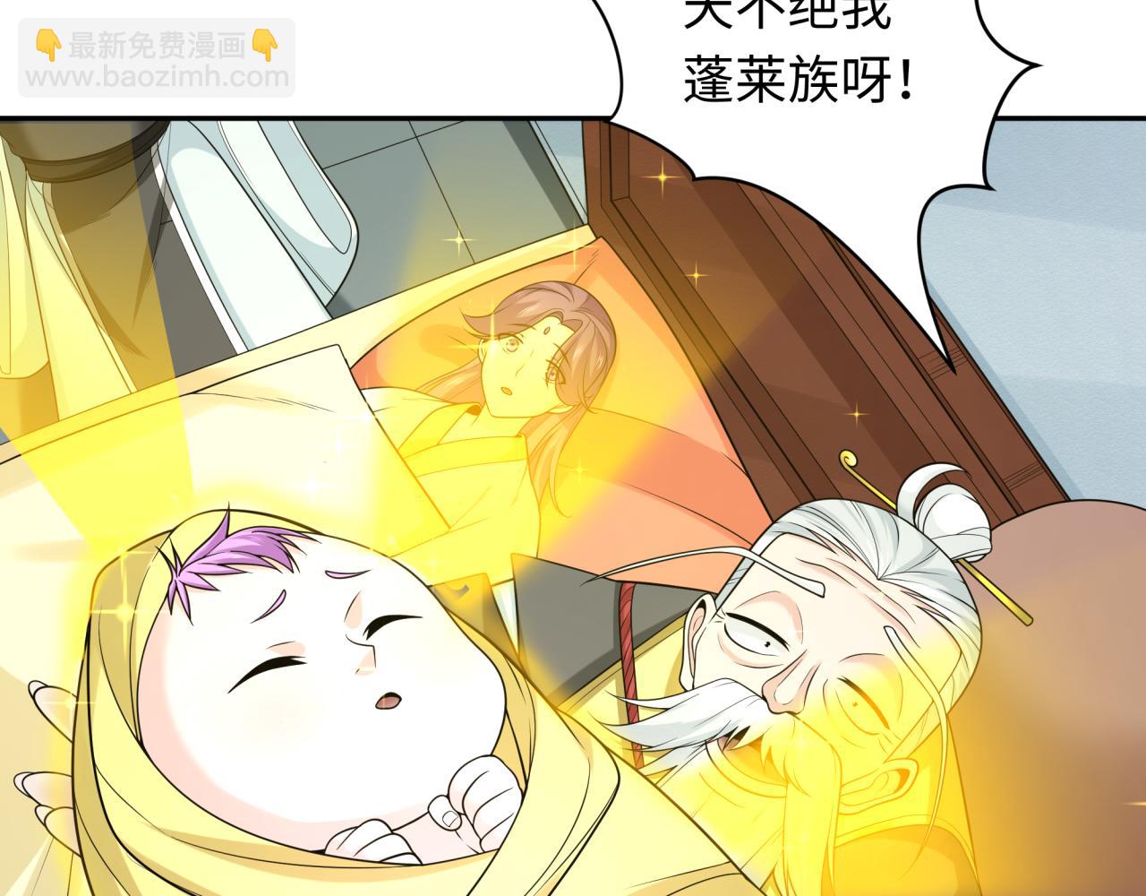 第214话 绫罗的诞生！63