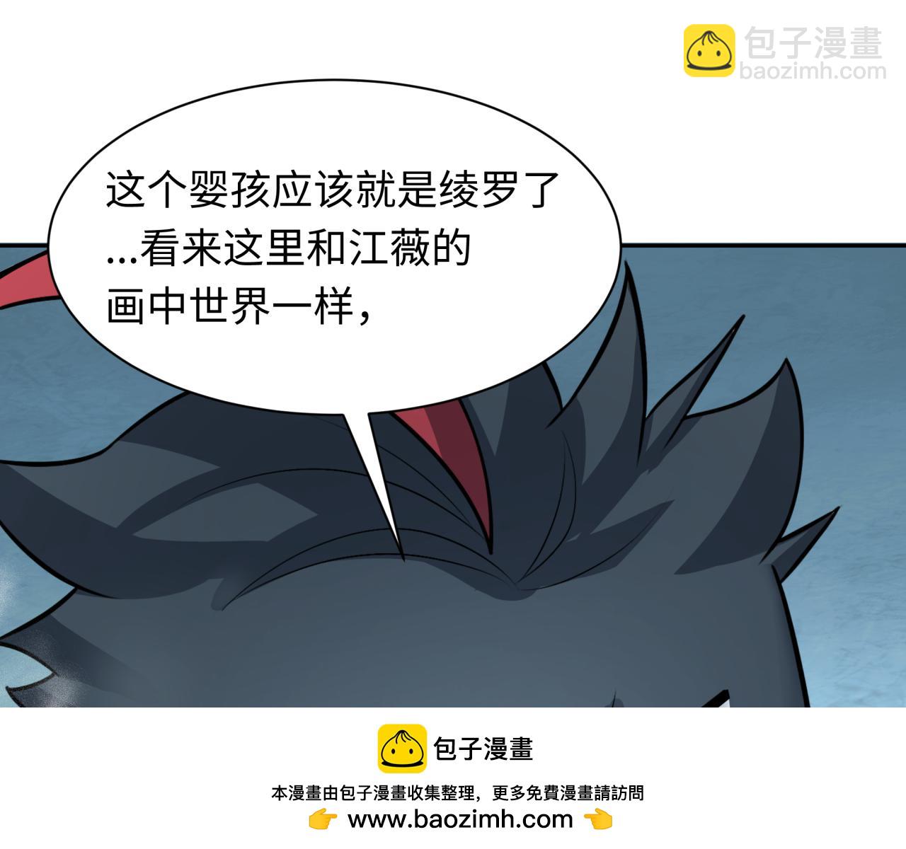 第214话 绫罗的诞生！68