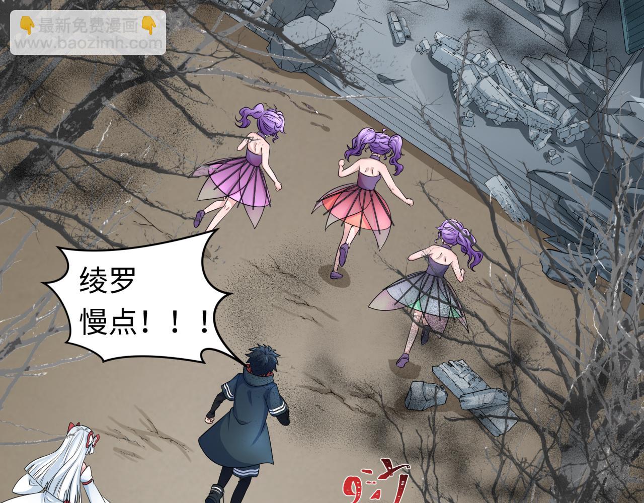 第214话 绫罗的诞生！7