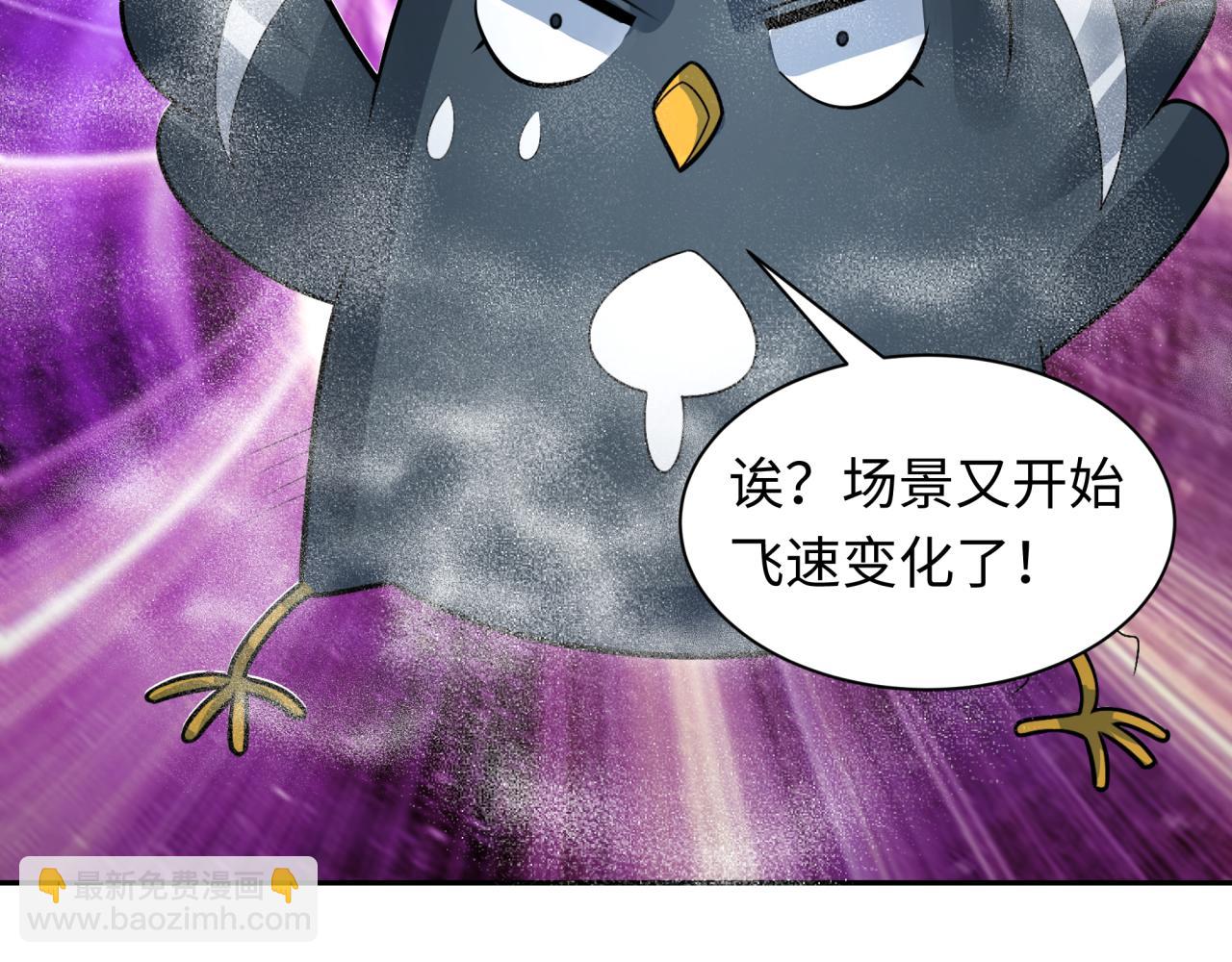 第214话 绫罗的诞生！71