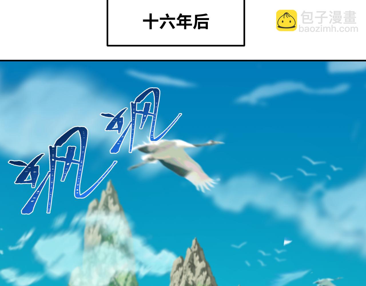 第214话 绫罗的诞生！73