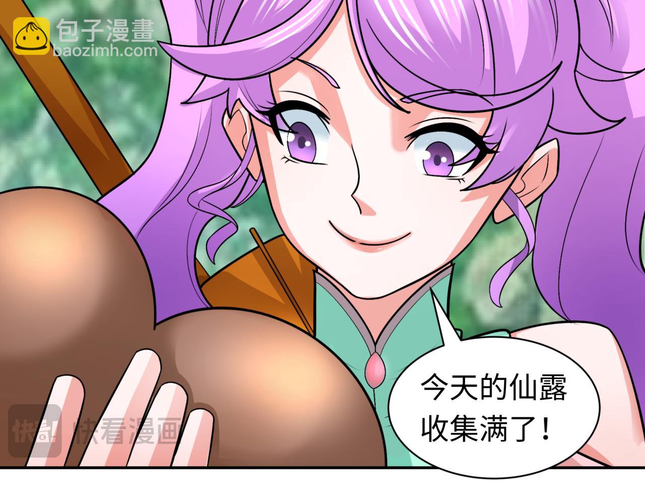 第214话 绫罗的诞生！82