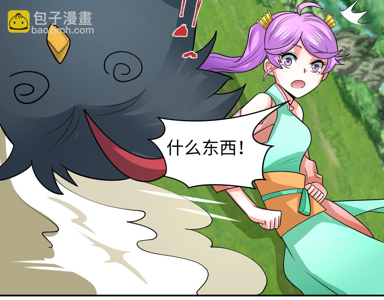 第214话 绫罗的诞生！86