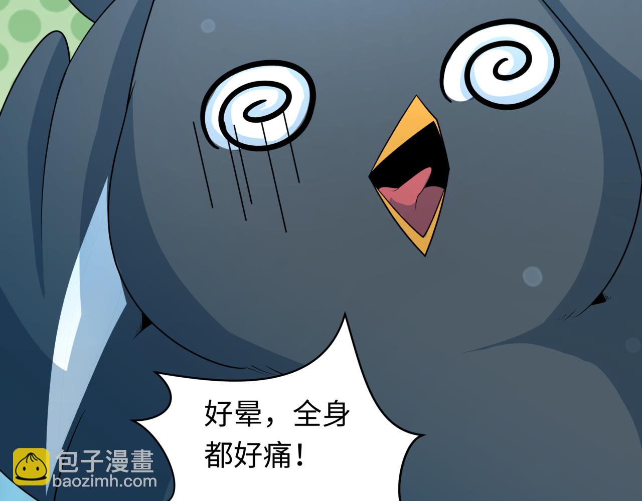 第214话 绫罗的诞生！89