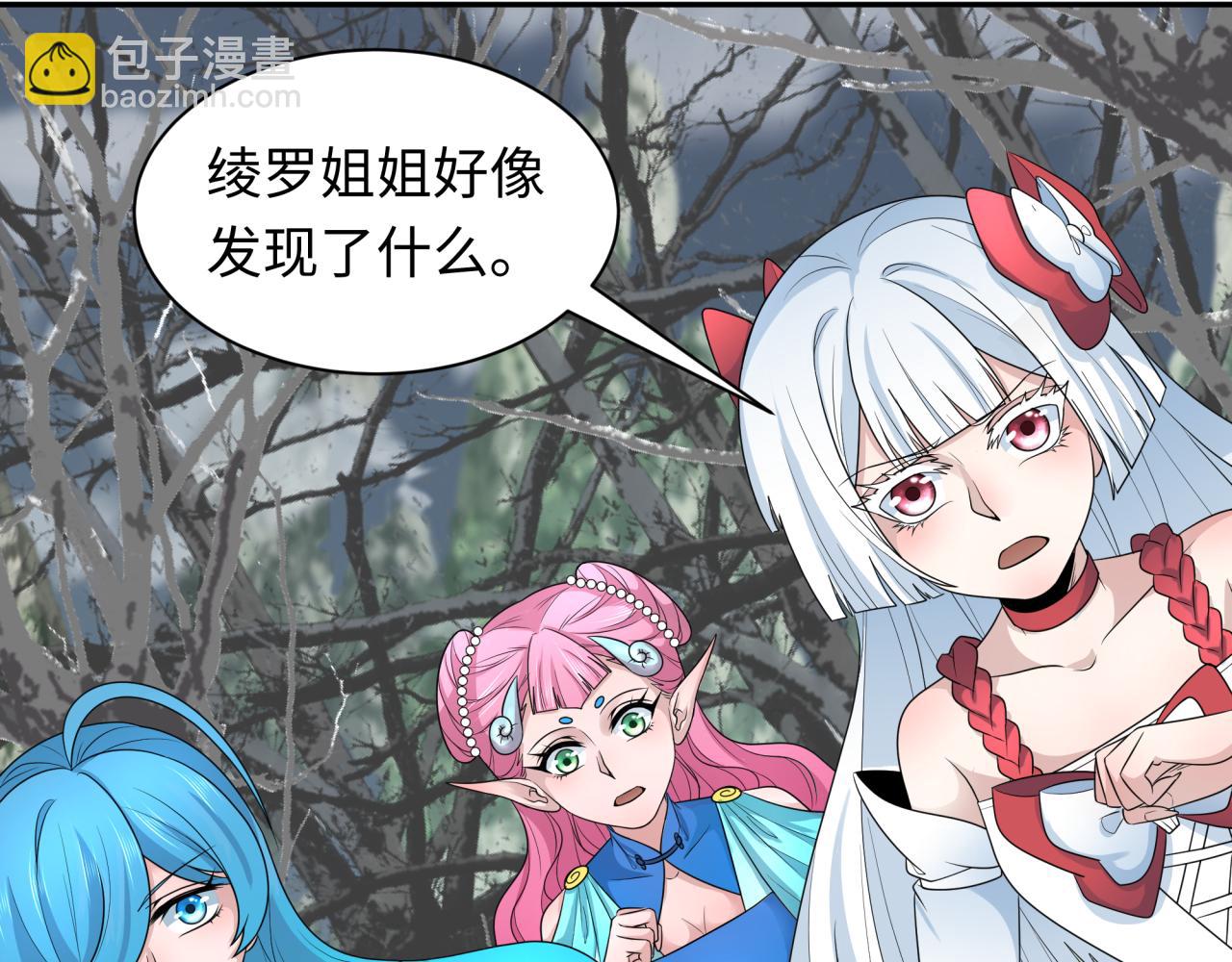 第214话 绫罗的诞生！9
