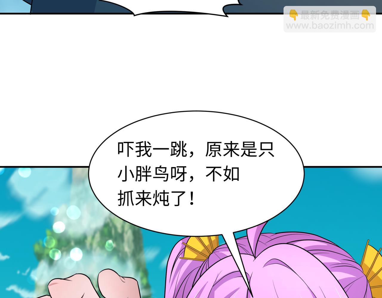 第214话 绫罗的诞生！90