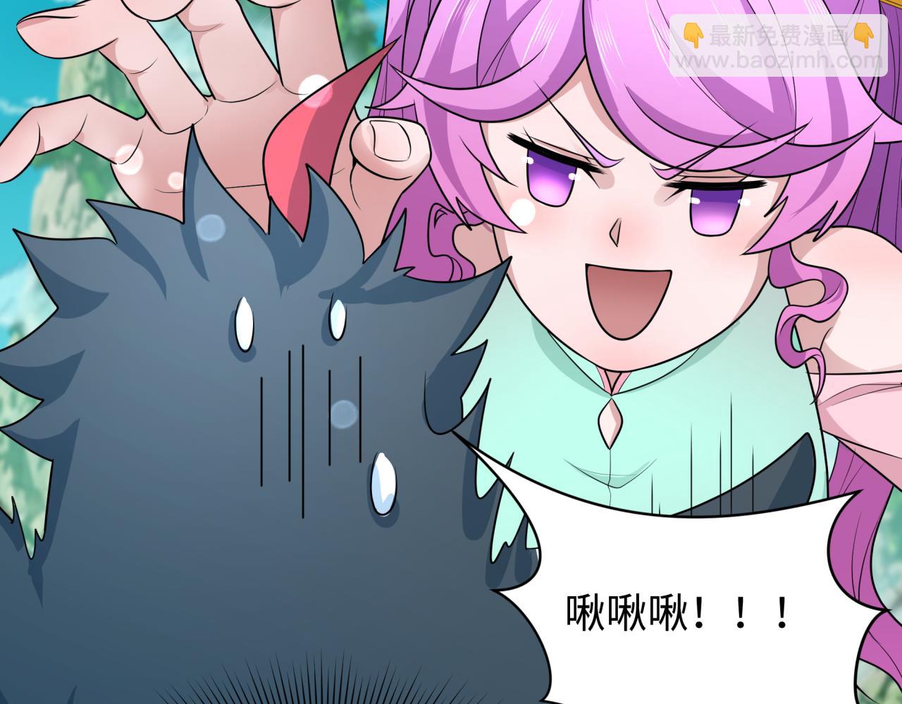 第214话 绫罗的诞生！91