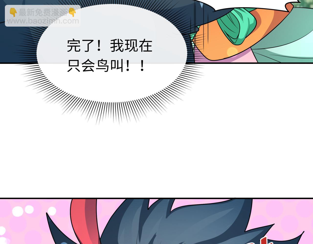 第214话 绫罗的诞生！92