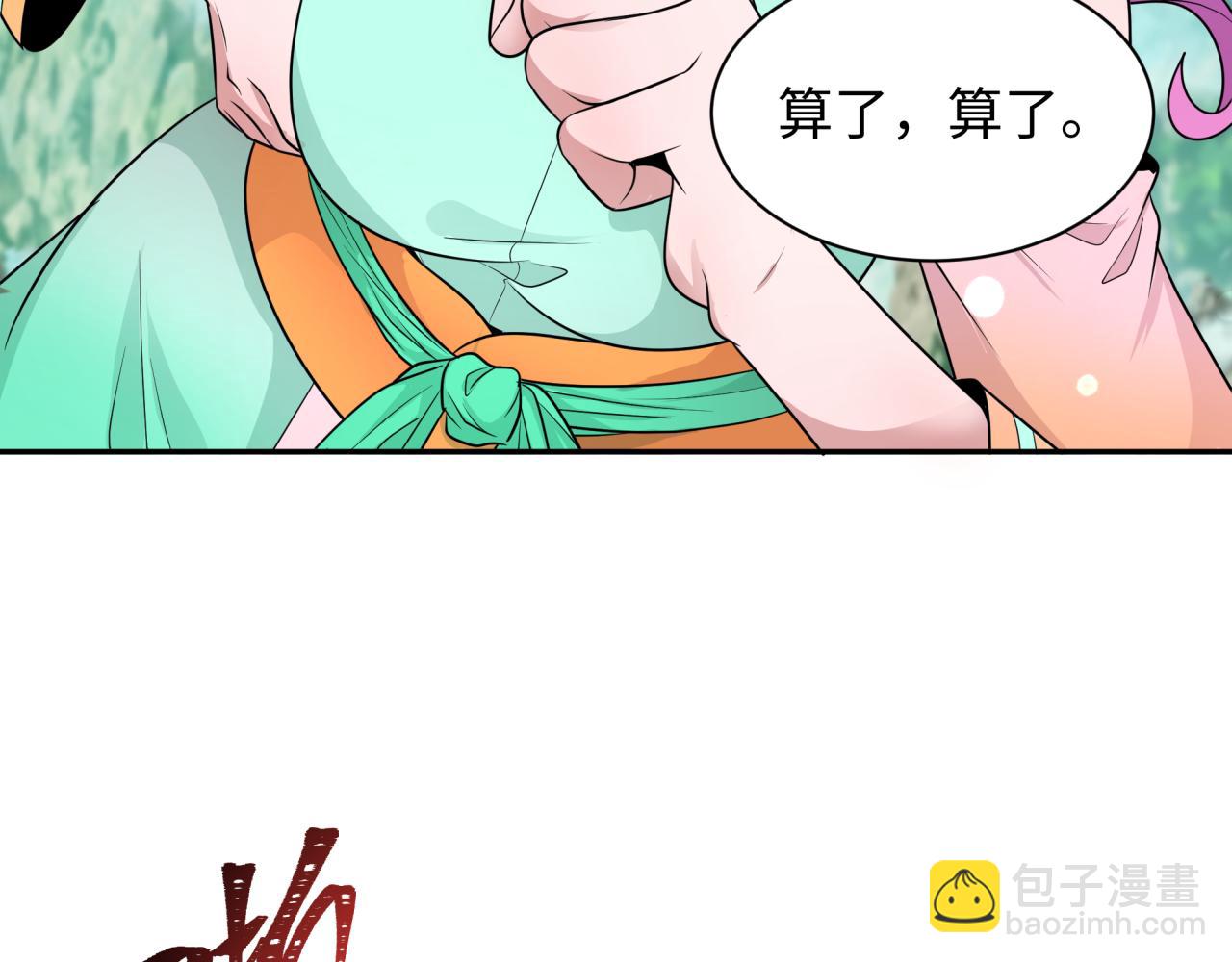 第214话 绫罗的诞生！96