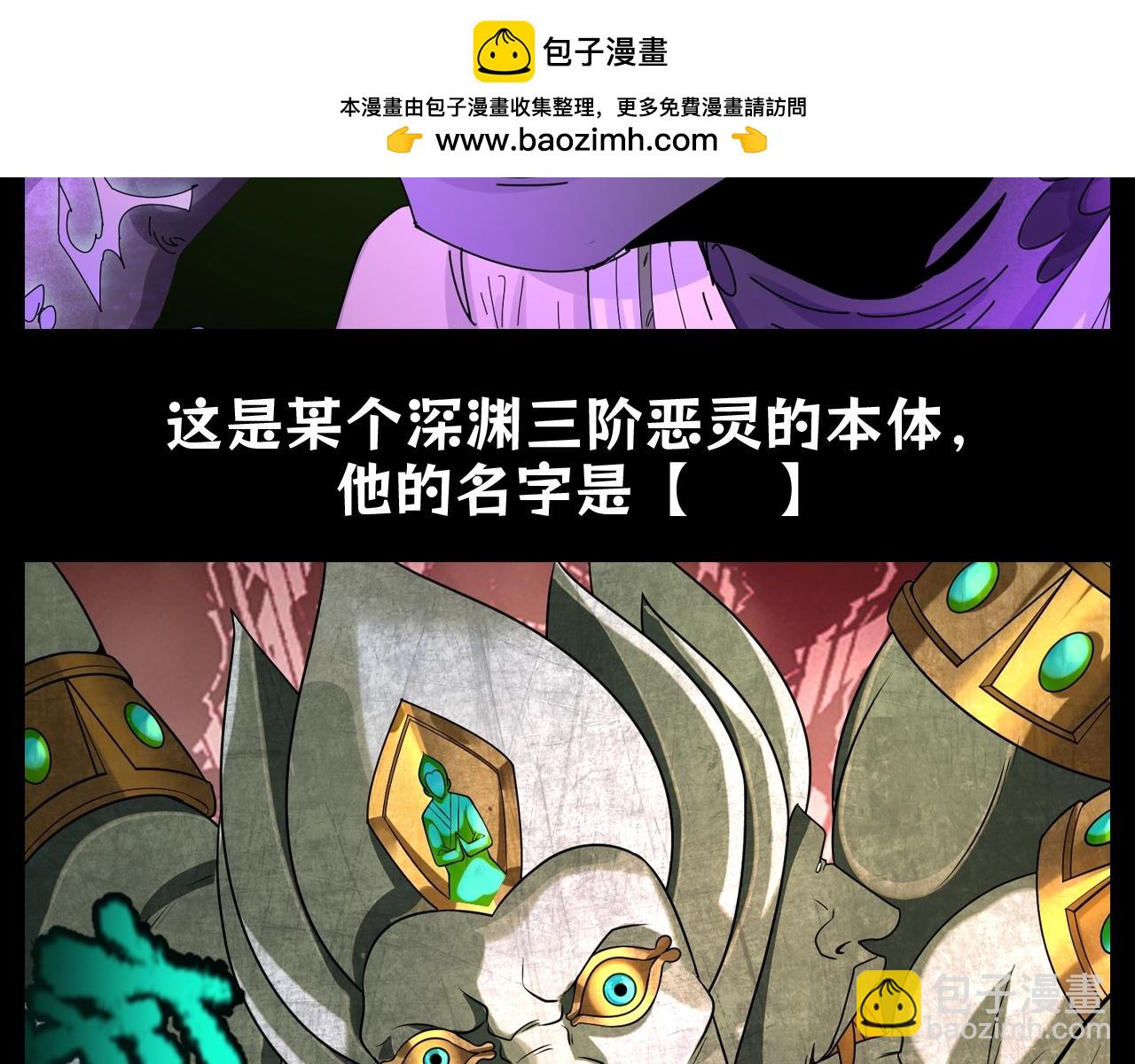 第86期 特别企划：回忆杀之林风遇到的第一只鬼灵16
