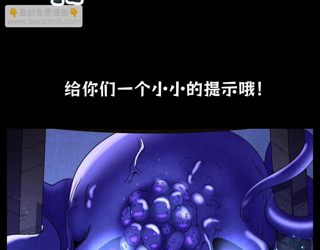 第86期 特别企划：回忆杀之林风遇到的第一只鬼灵4