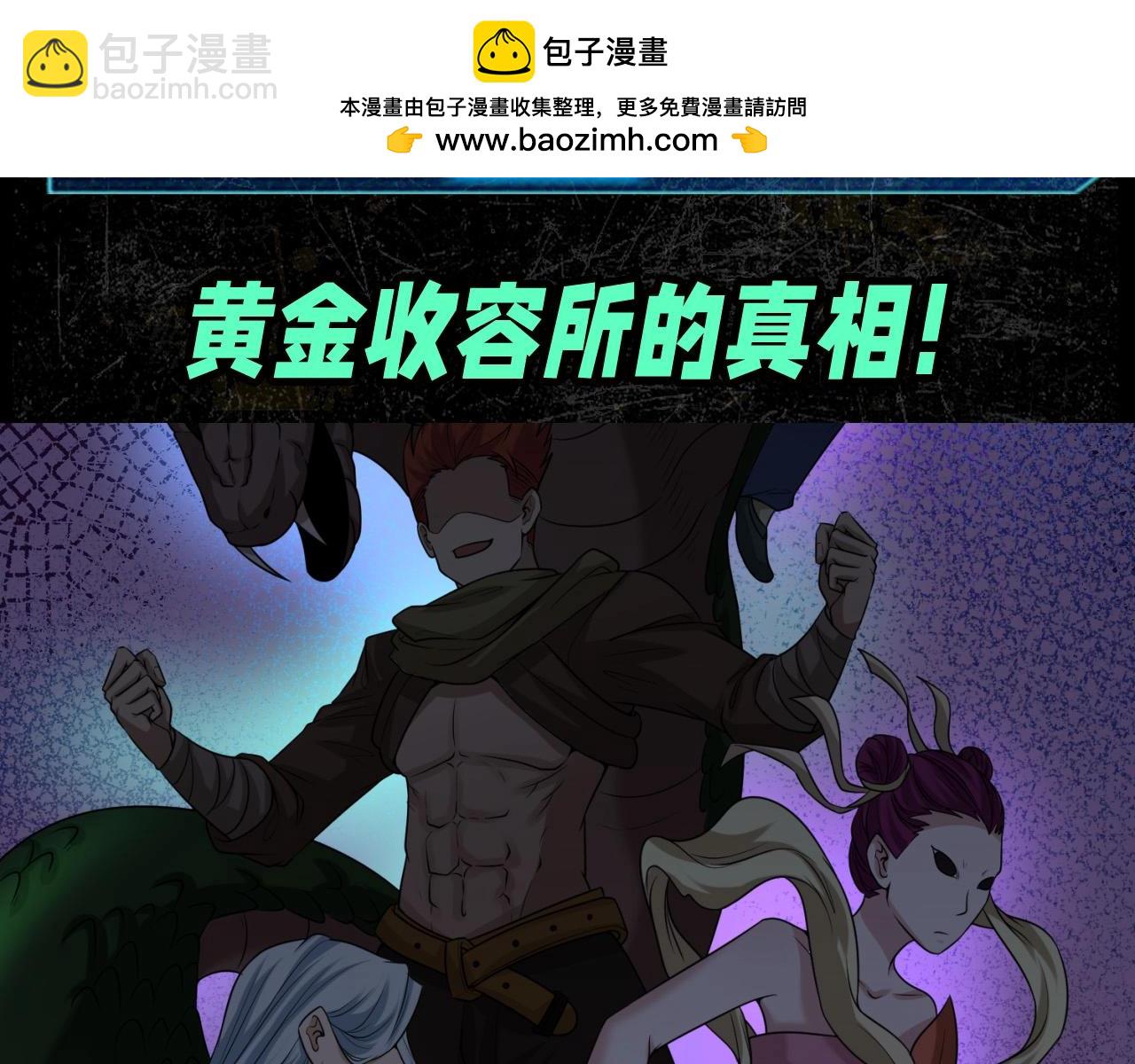 第87期 漫剧剧场！（日更中）1