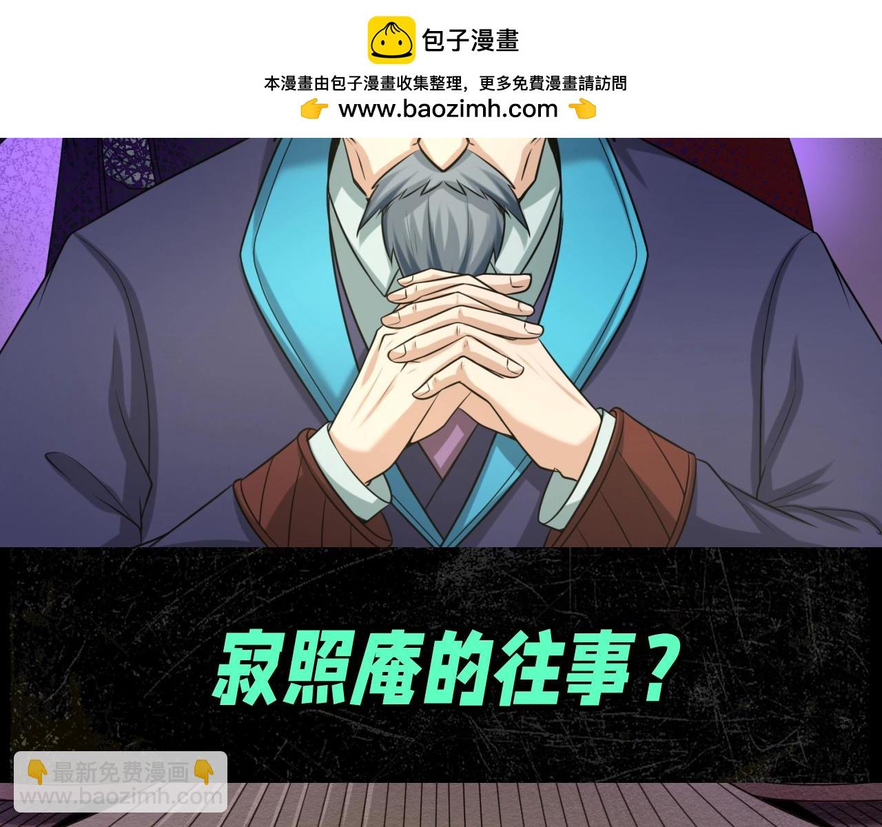 第87期 漫剧剧场！（日更中）3