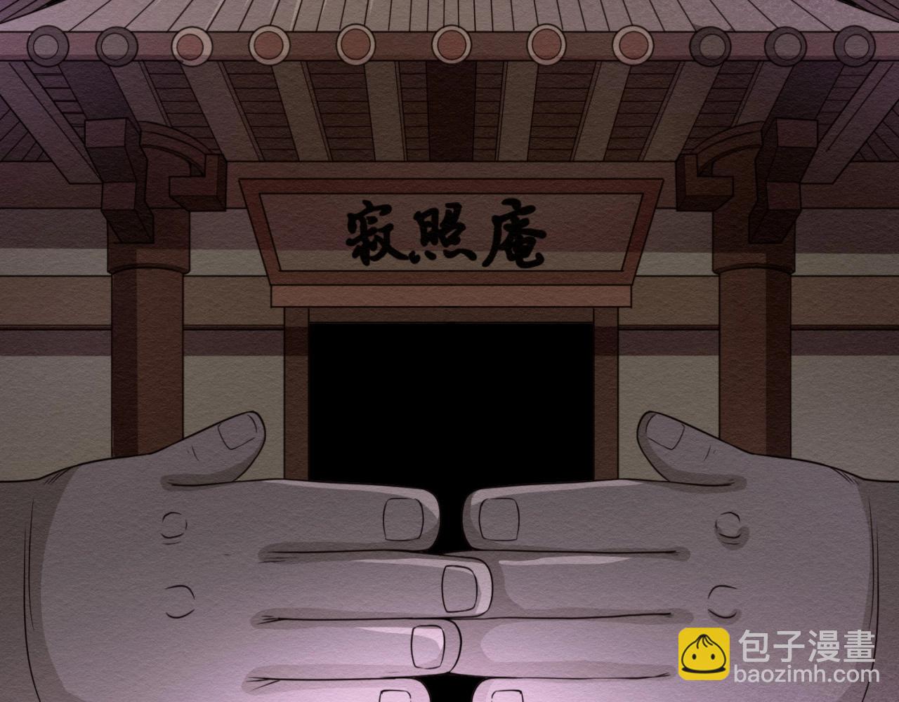 第87期 漫剧剧场！（日更中）4