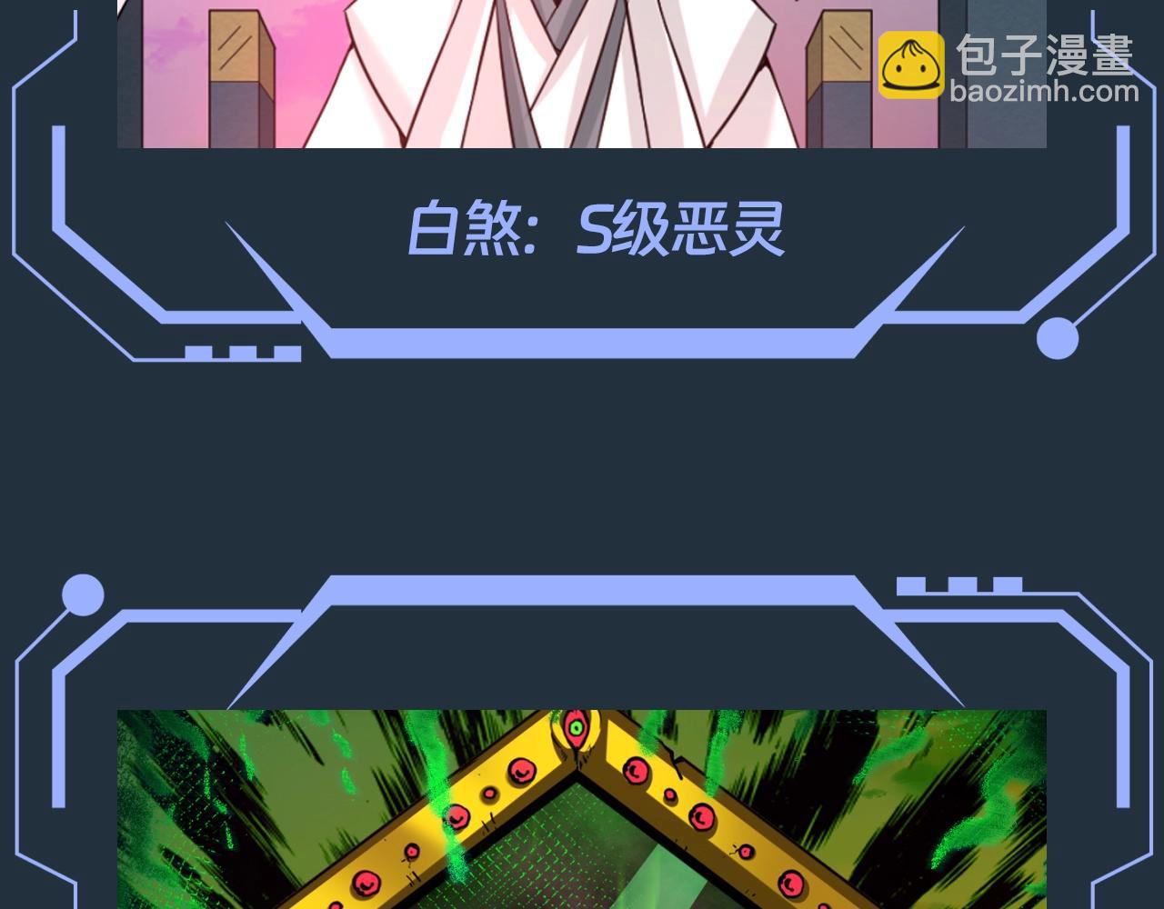 第89期 搞点事：最全鬼灵战力盘点（第一弹）10