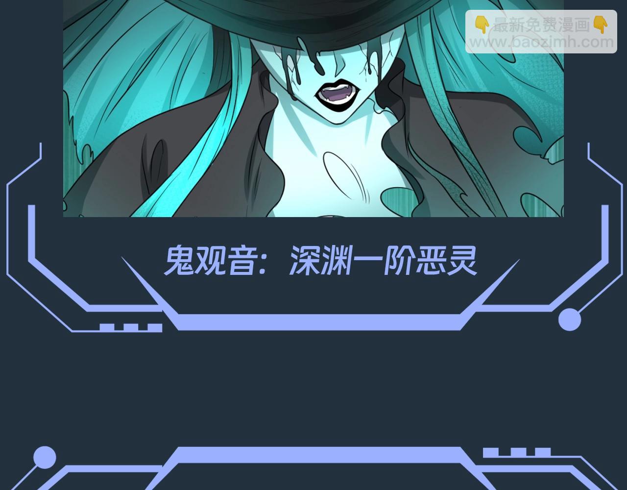 第89期 搞点事：最全鬼灵战力盘点（第一弹）13