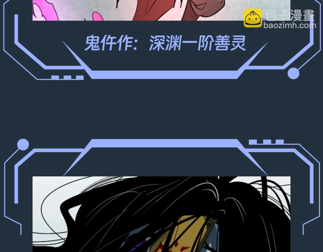 第89期 搞点事：最全鬼灵战力盘点（第一弹）15